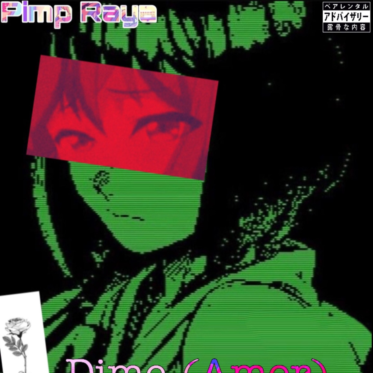 ❥Dime (Amor)❥ - Single by Jvl$ album cover
