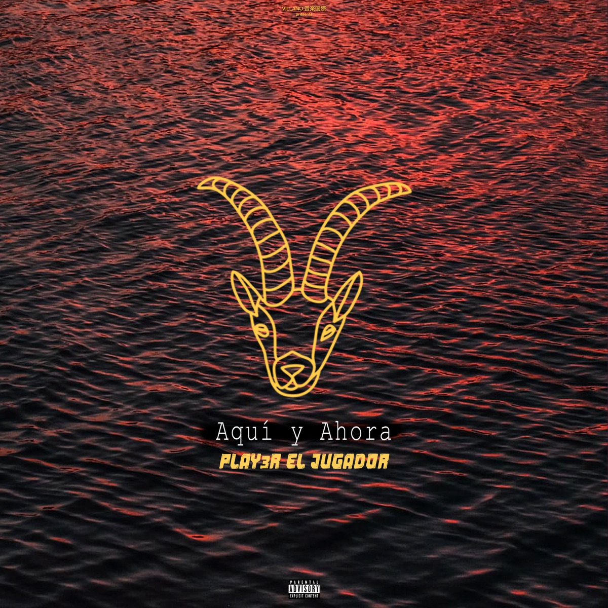 Aquí y ahora - Single by Play3r el Jugador album cover