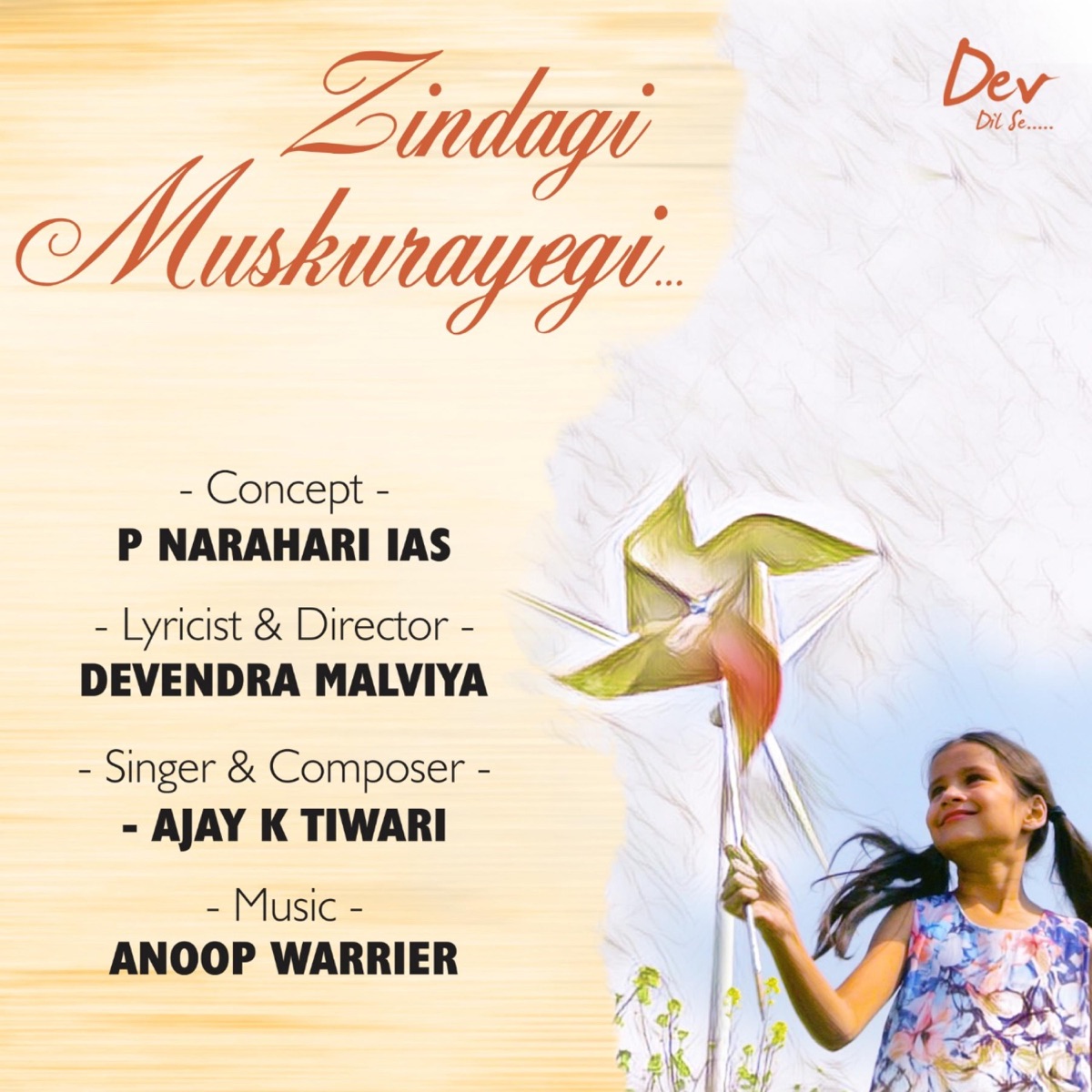 Zindagi Muskurayegi (feat. Ajay K Tiwari & Anoop Warrier) - Single by Devendra Malviya album cover