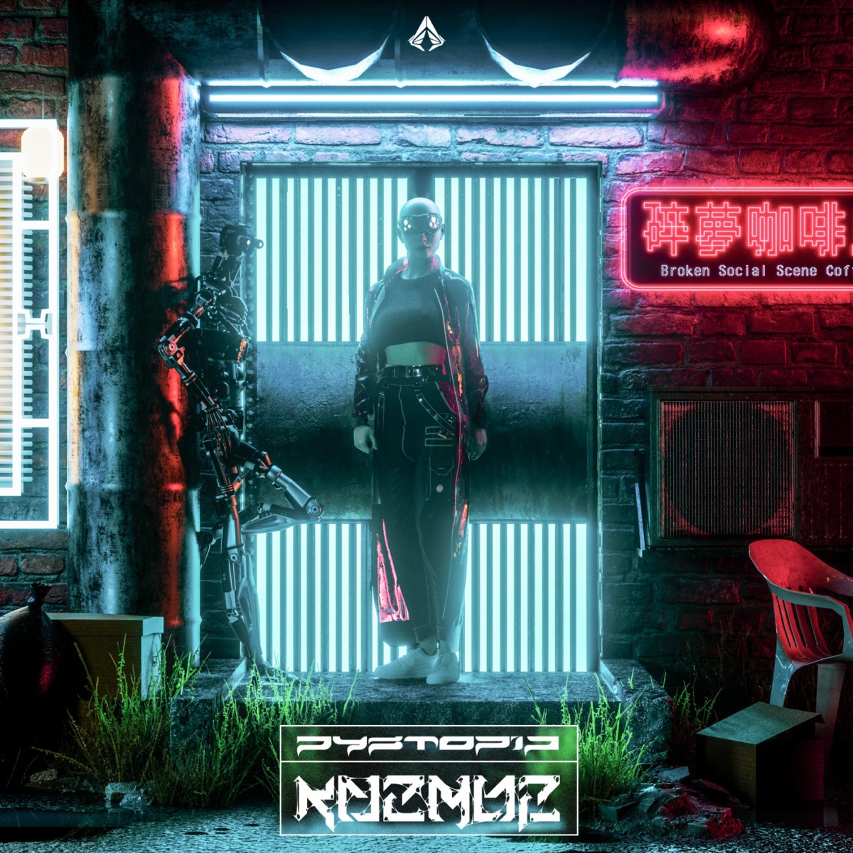 Dystopia - EP by Kozmoz album cover