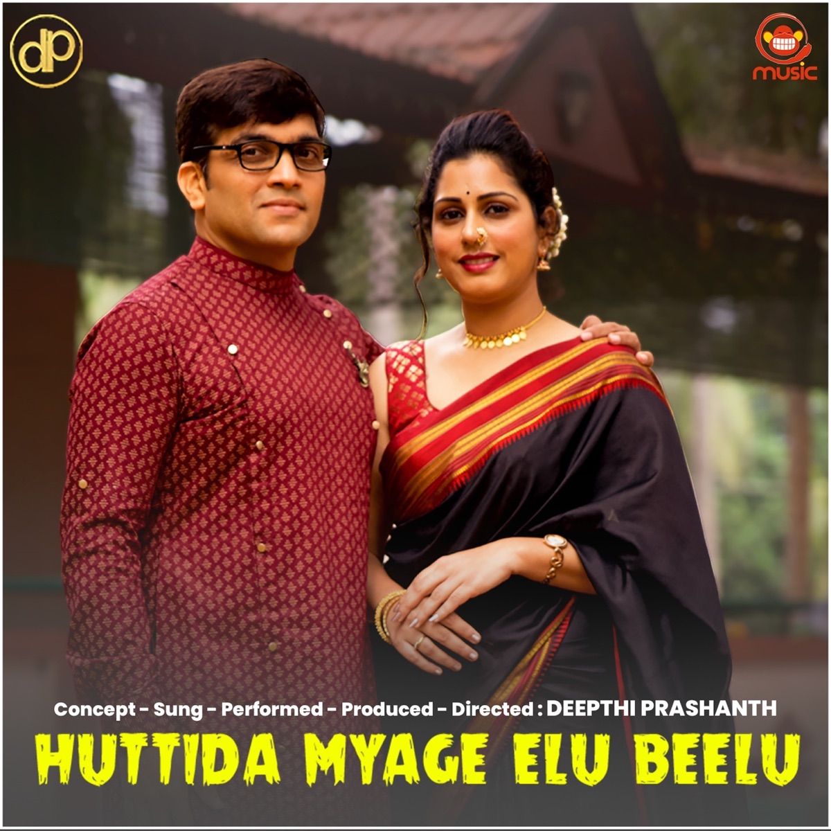 Huttida Myage Elu Beelu - Single by Deepthi Prashanth & Prashanth Kumar album cover