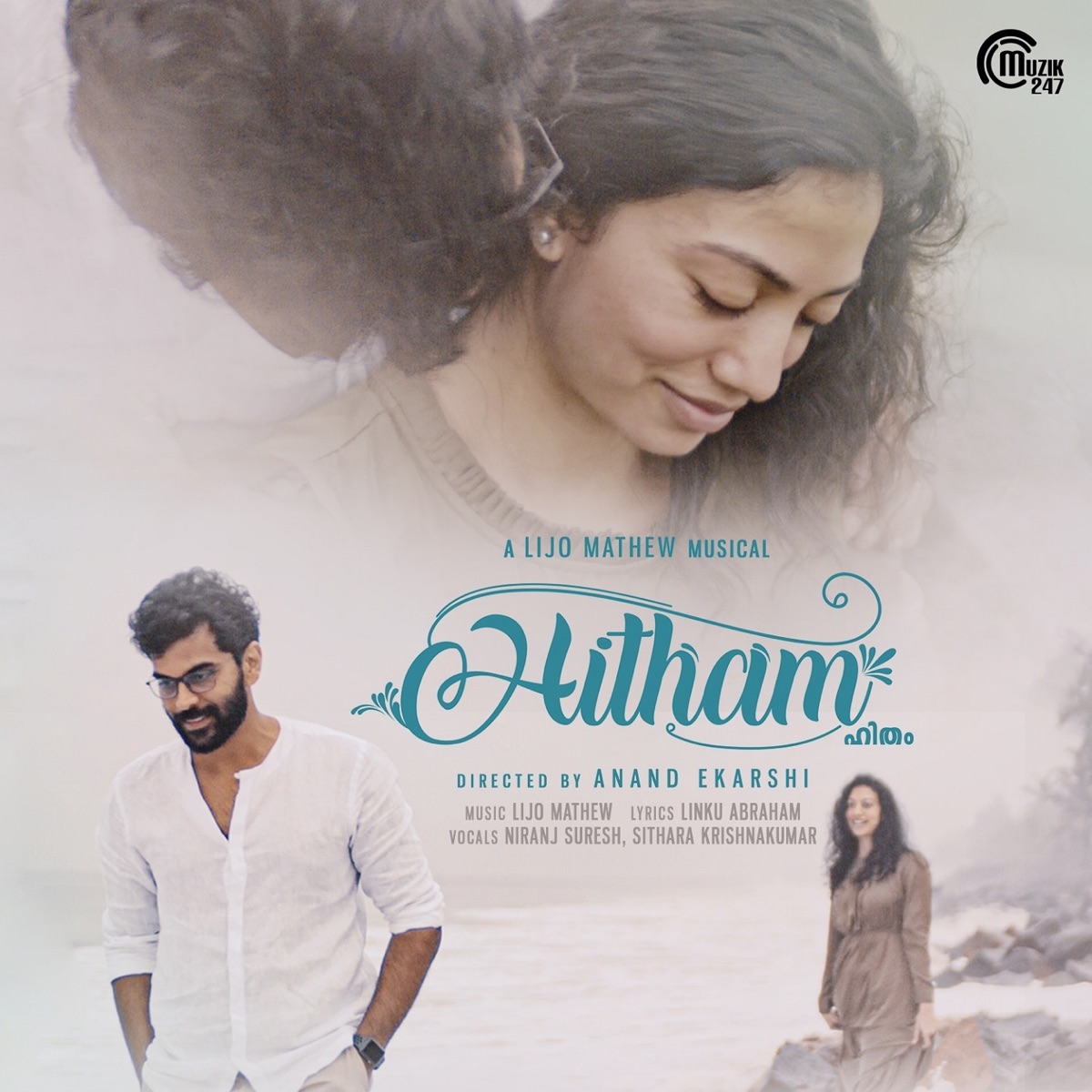 Megham Poothatham (From "Hitham") - Single by Niranj Suresh, Sithara Krishnakumar & Lijo Mathew album cover
