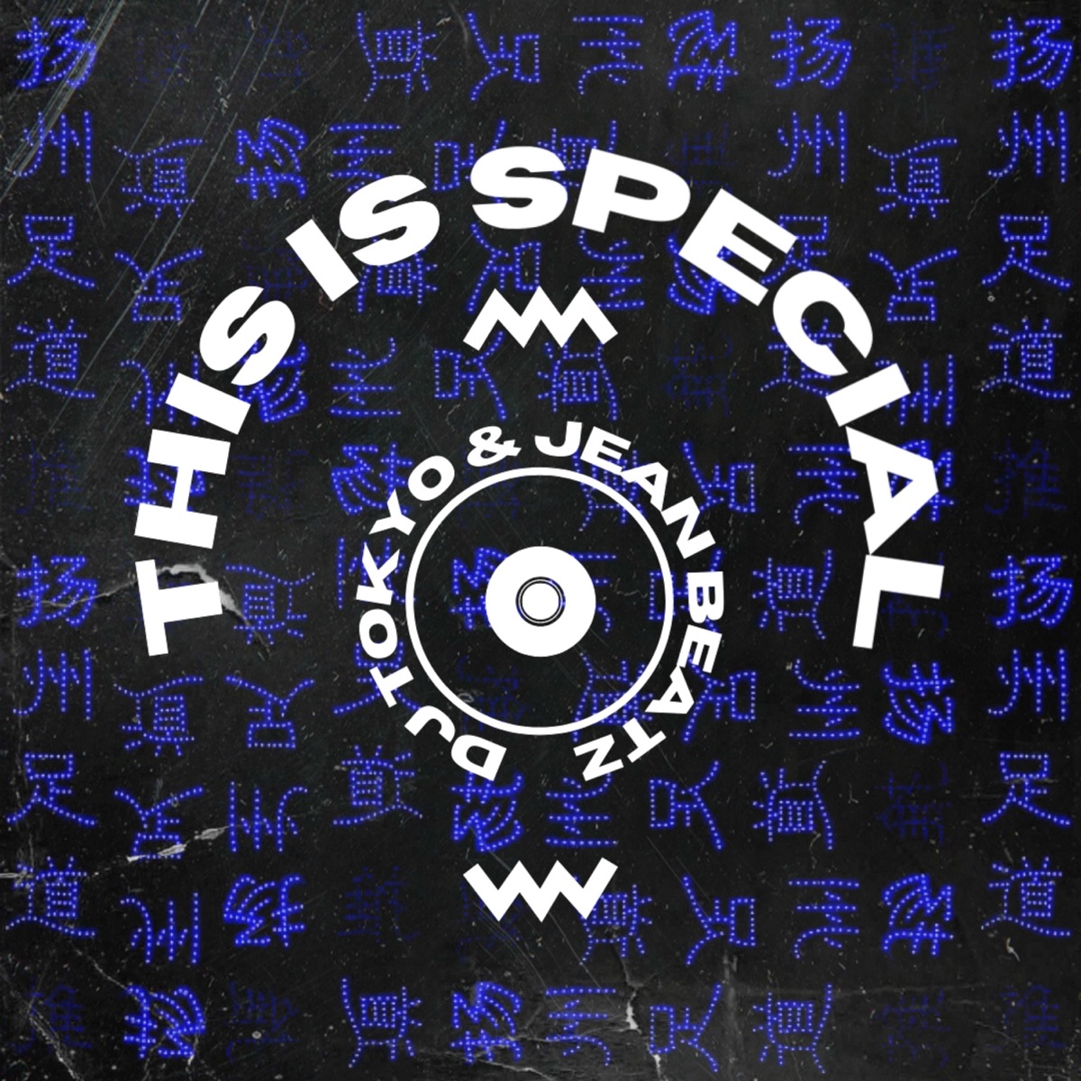 This Is Special - Single by Jean Beatz & DJ Tokyo album cover