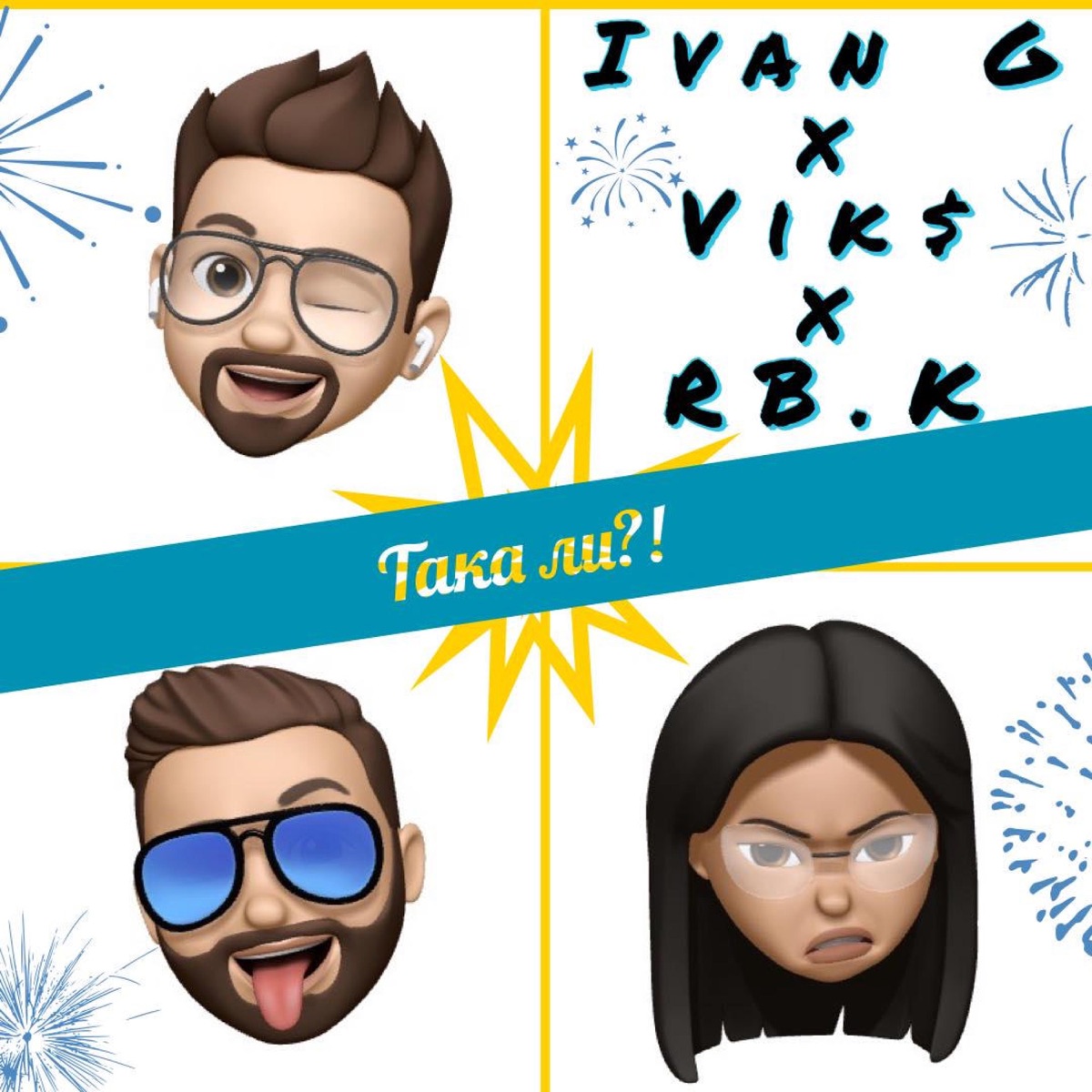 Taka Li?! (feat. Vik$ & RB.K) - Single by Ivan G album cover