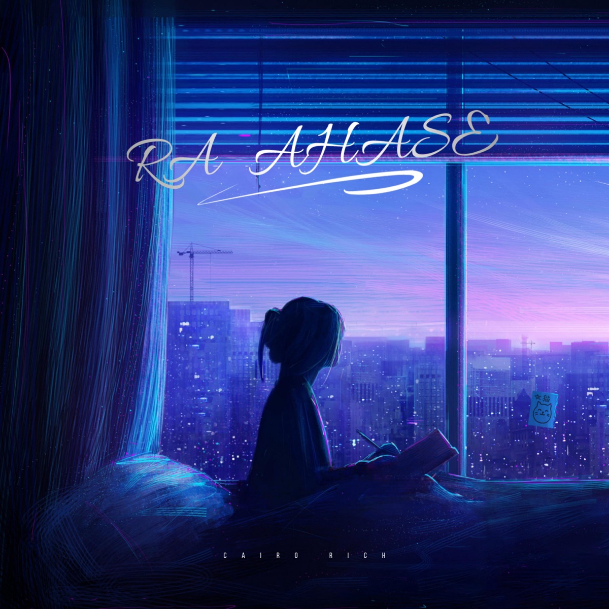 Ra Ahase - Single by Cairo Rich album cover
