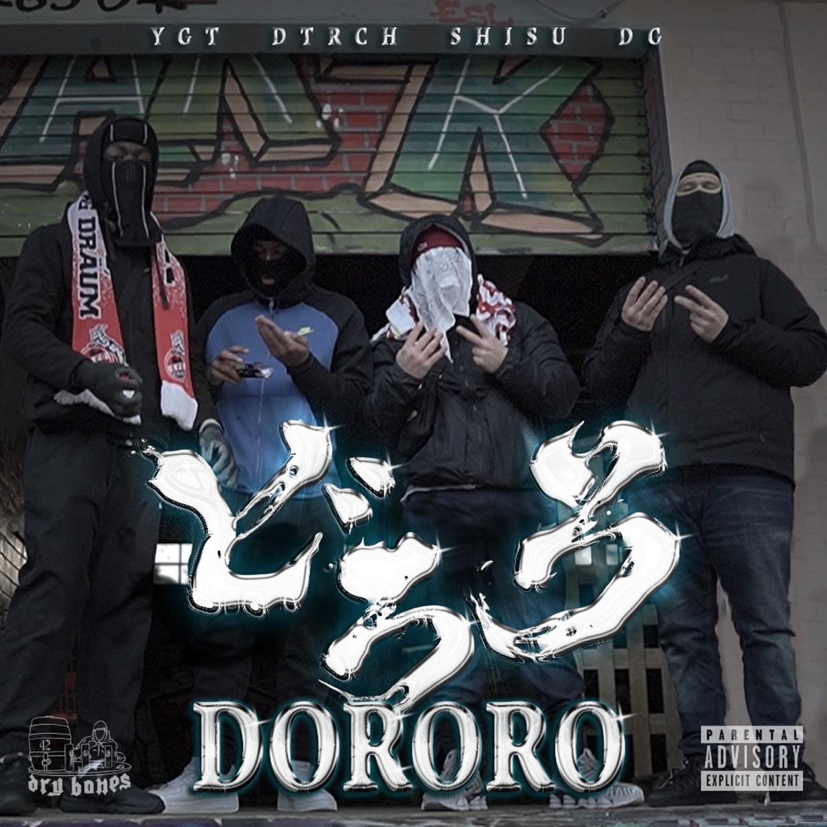 Dororo - Single by 42 album cover