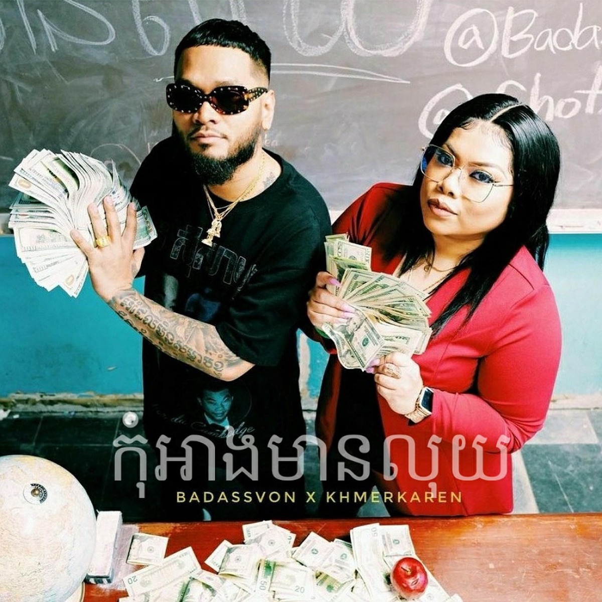 Kom ang mean luy (feat. Badassvon) - Single by Khmer karen album cover