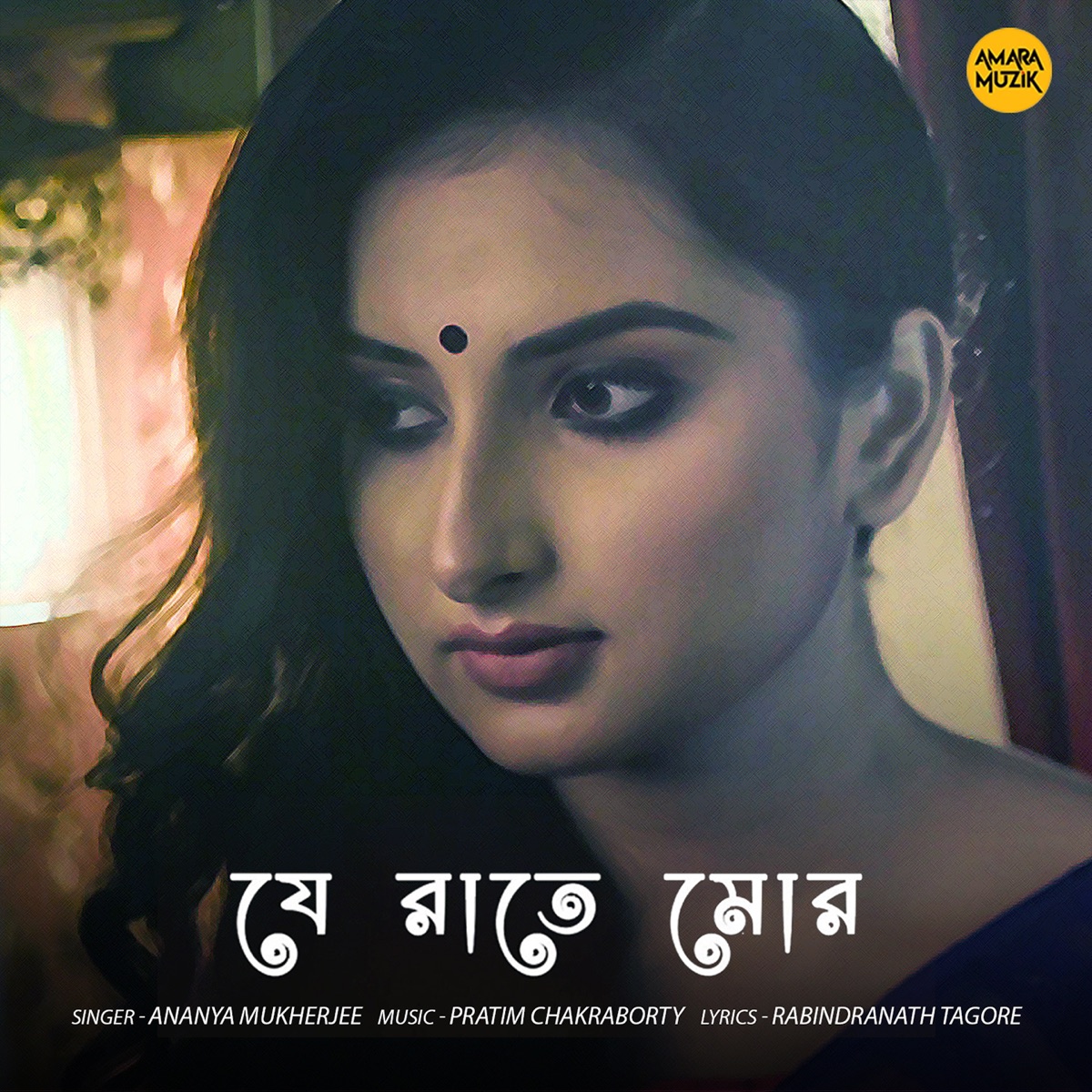Je Raate Mor - Single by Ananya Mukherjee album cover