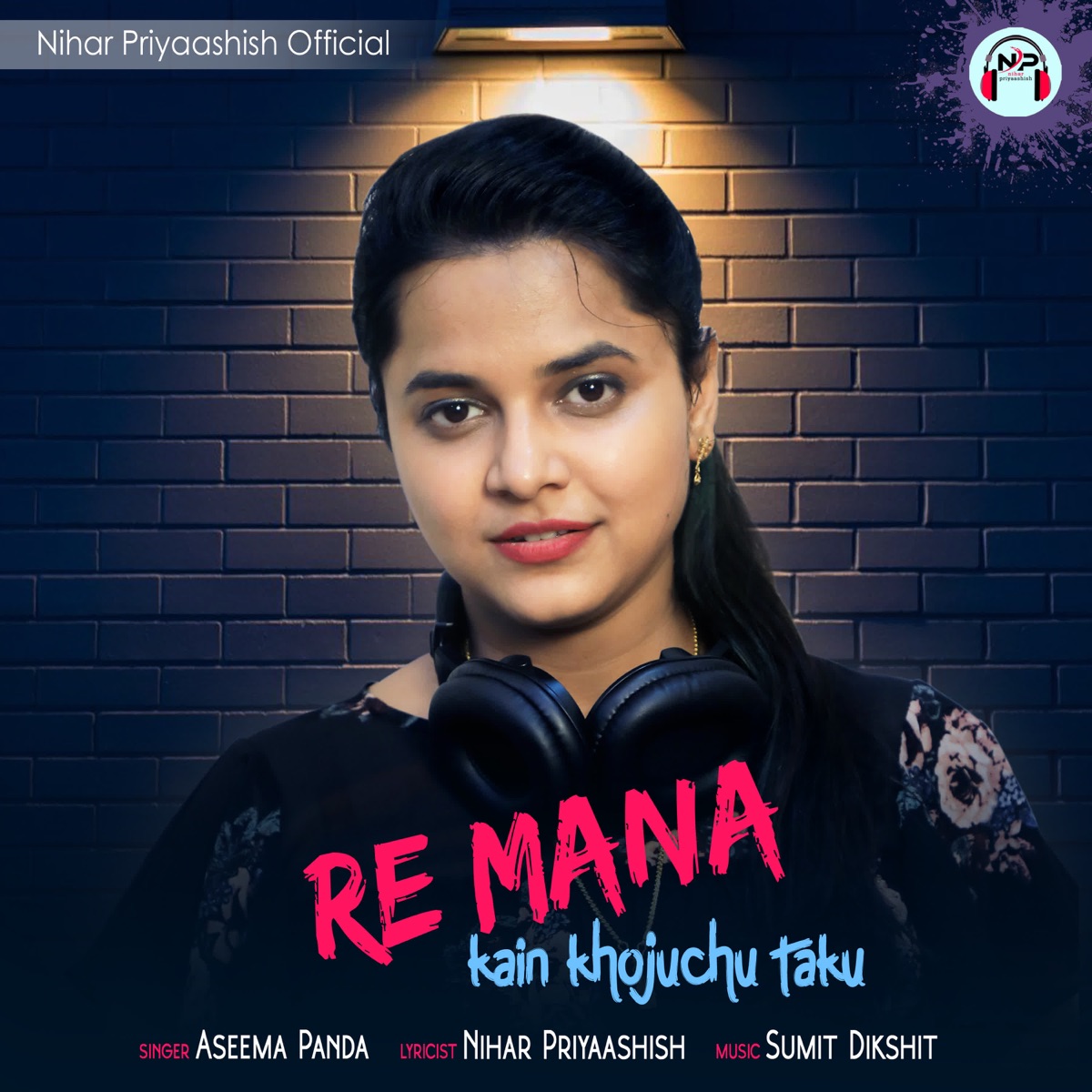 Re Mana Kain Khojuchu Taku - Single by Aseema Panda album cover