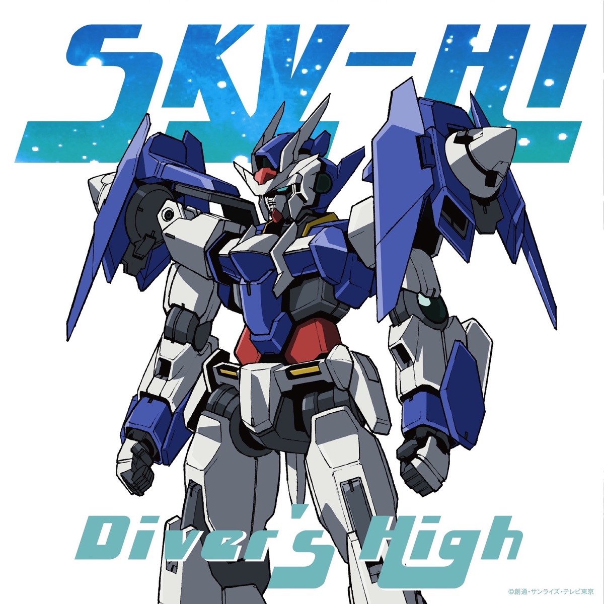 Diver's High - Single by SKY-HI album cover