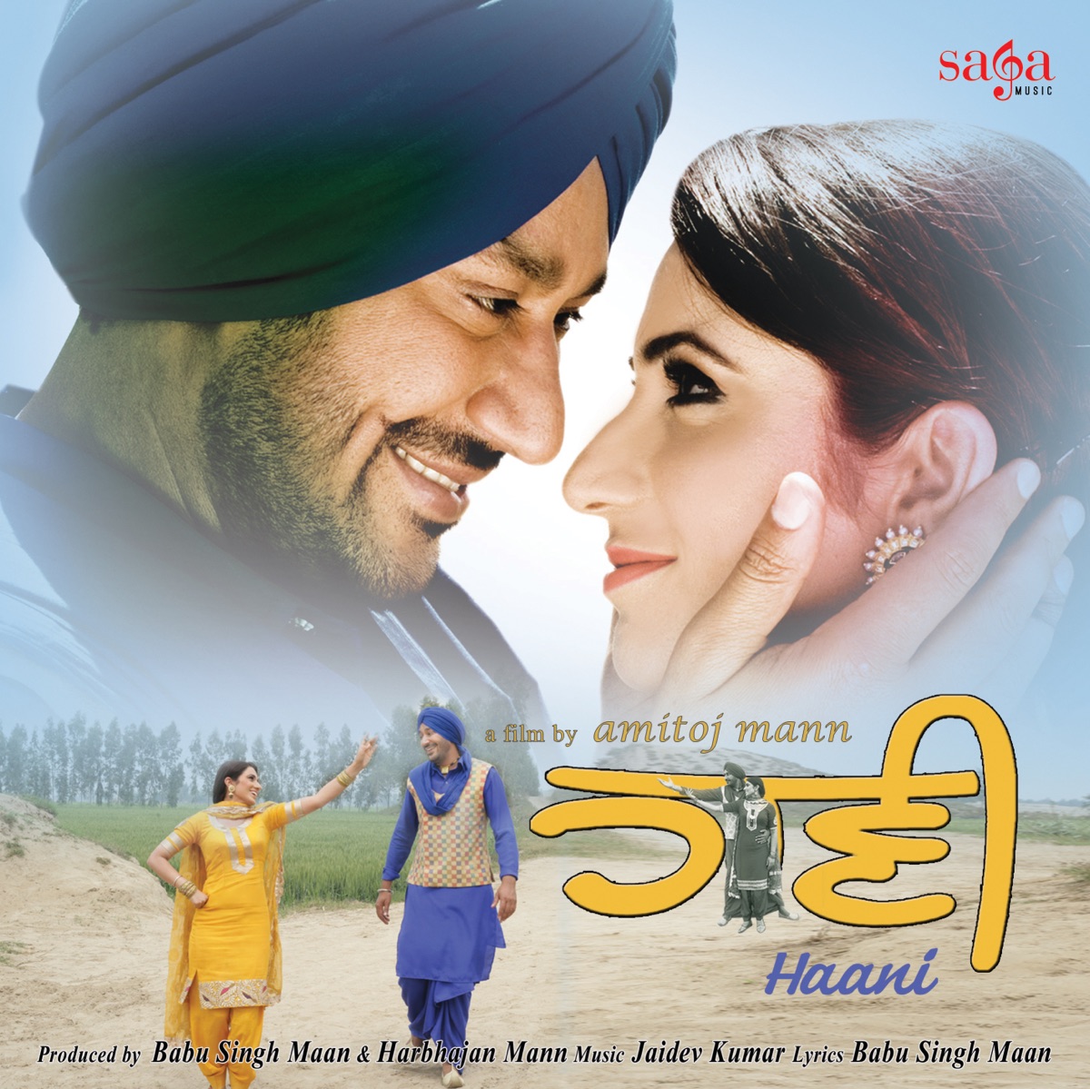 Haani (Original Motion Picture Soundtrack) by Jaidev Kumar album cover