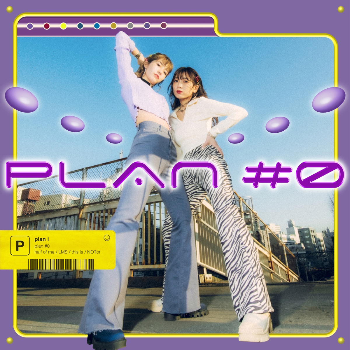 plan #0 - EP by plan i album cover