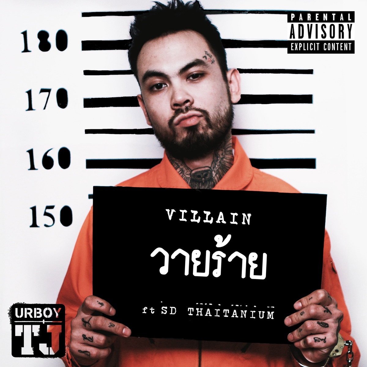 วายร้าย (Villain) (feat. SD Thaitanium) - Single by URBOYTJ album cover