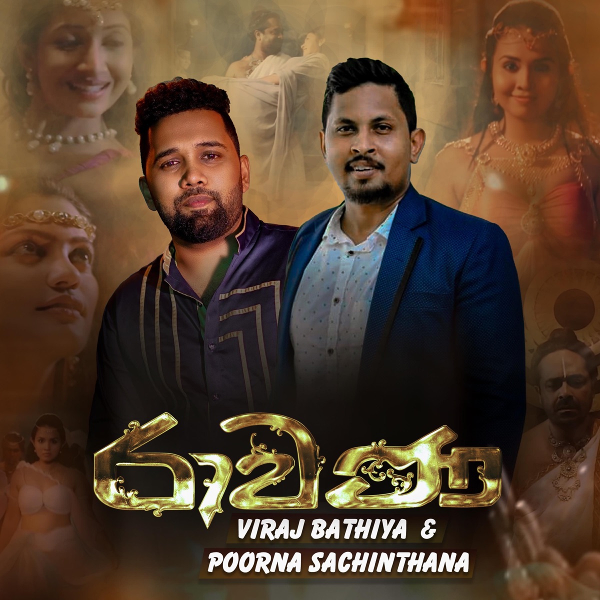Ravana - Single by Viraj Bathiya & Poorna Sachinthana album cover