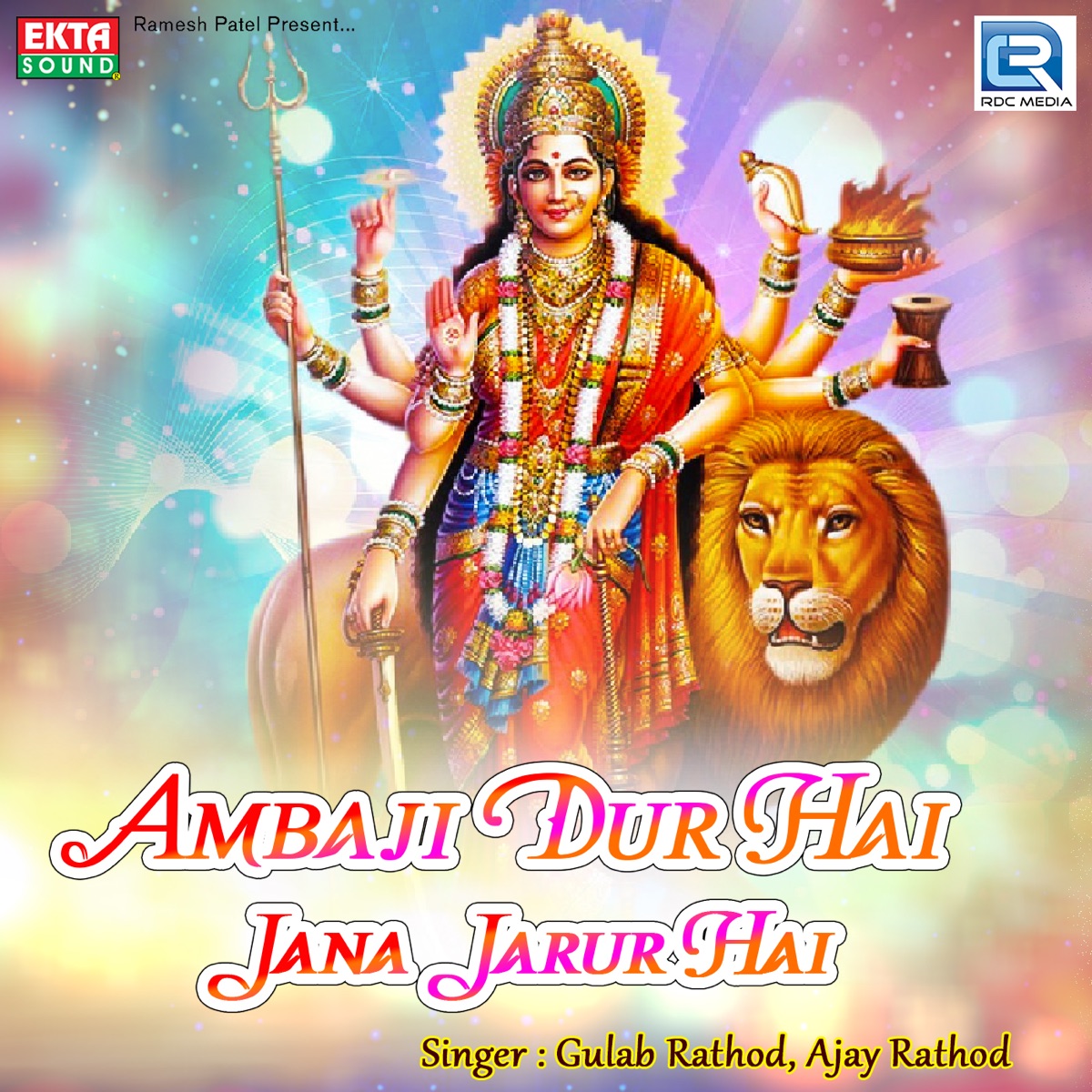 Ambaji Dur Hai Jana Jarur Hai (Original) - Single by Gulab Rathod & Ajay Rathod album cover