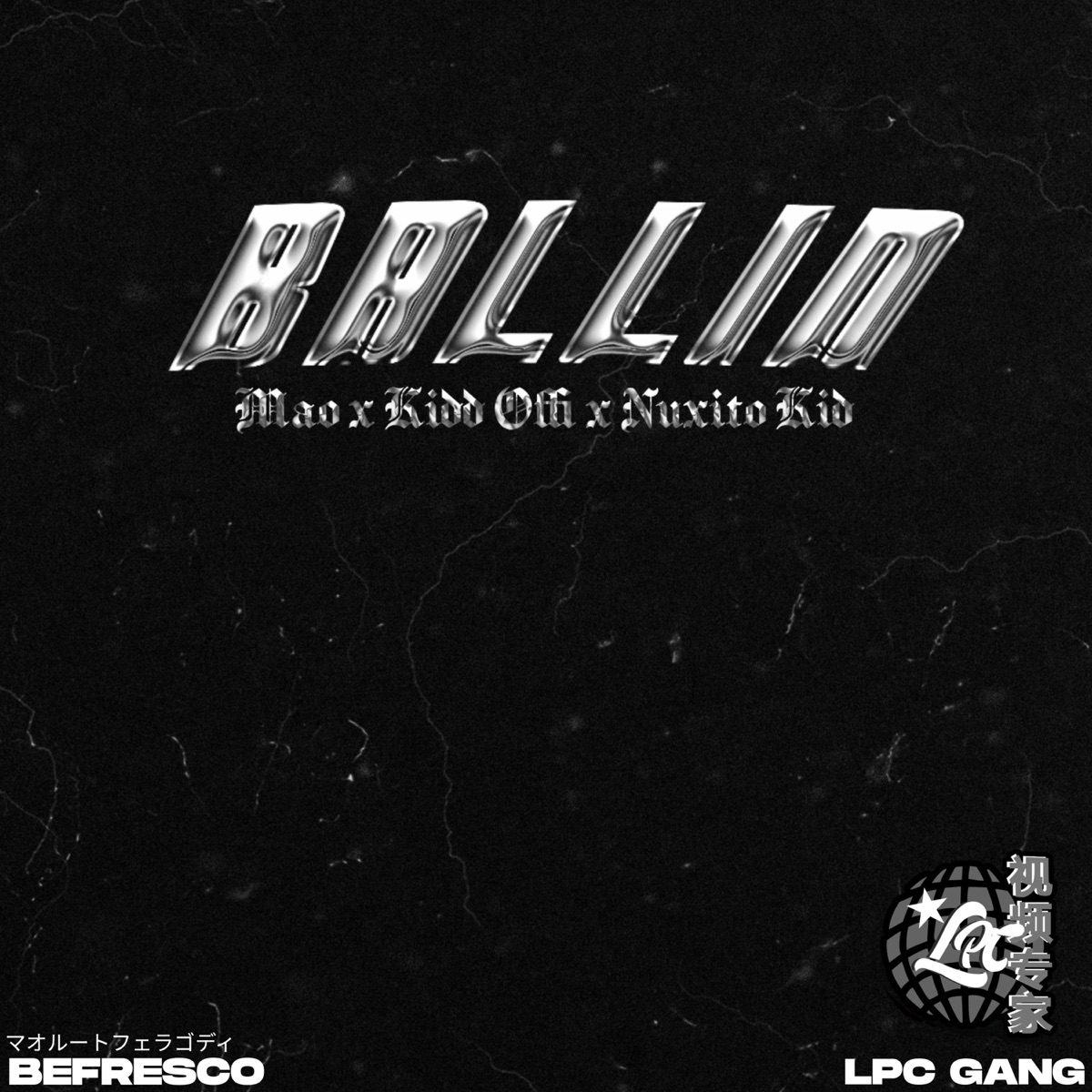 Ballin' (feat. Nuxito Kid & Kidd Offi) - Single by Mao album cover