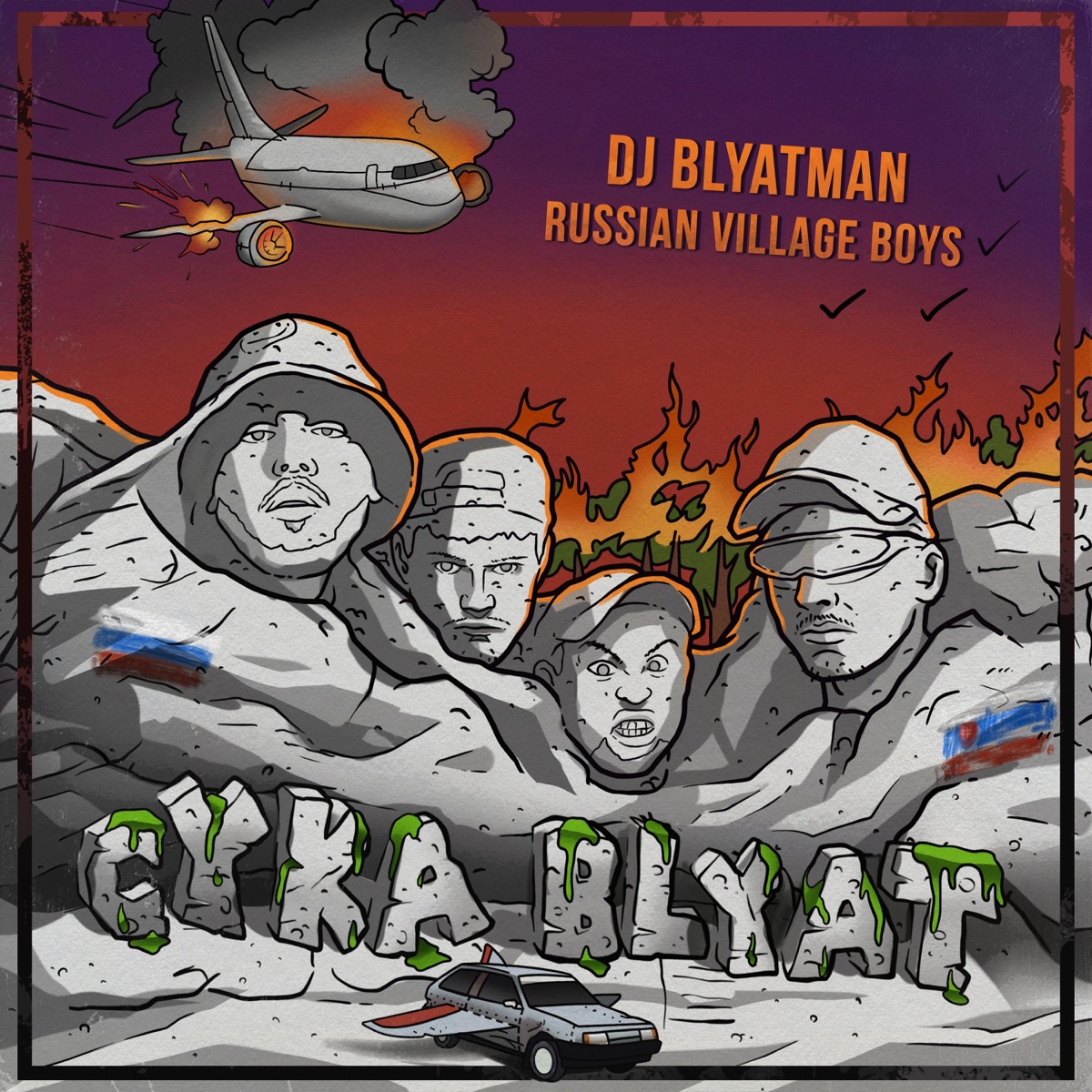 Cyka Blyat by DJ Blyatman & Russian Village Boys album cover