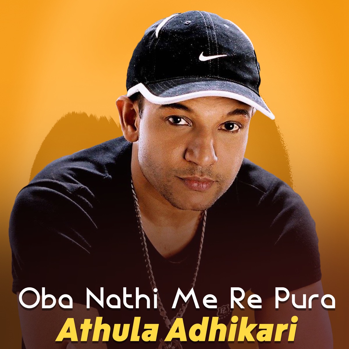 Oba Nathi Me Re Pura (feat. Chandana Walpola) - Single by Athula Adhikari album cover