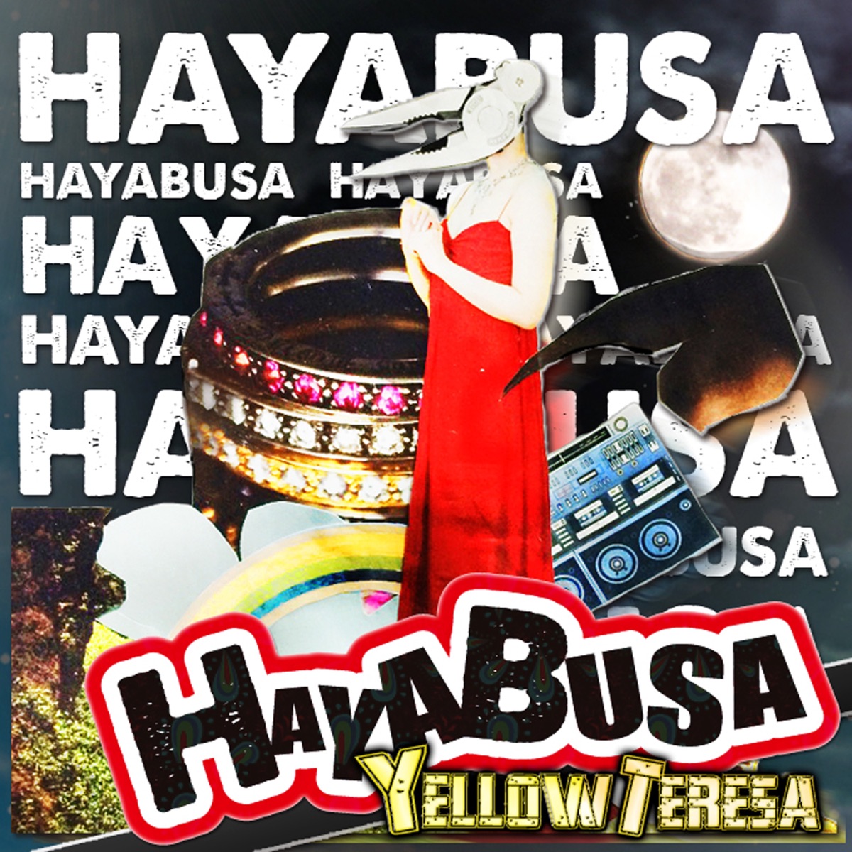 はやぶさ - Single by YELLOW TERESA album cover