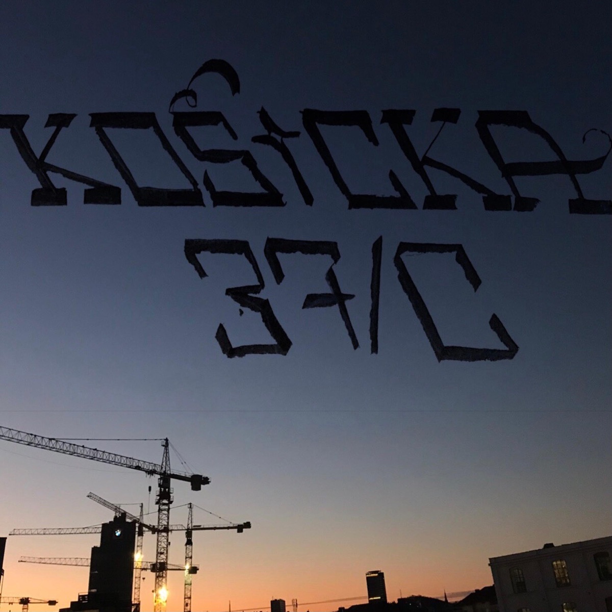 Košická 37/C - EP by Saber OTH album cover