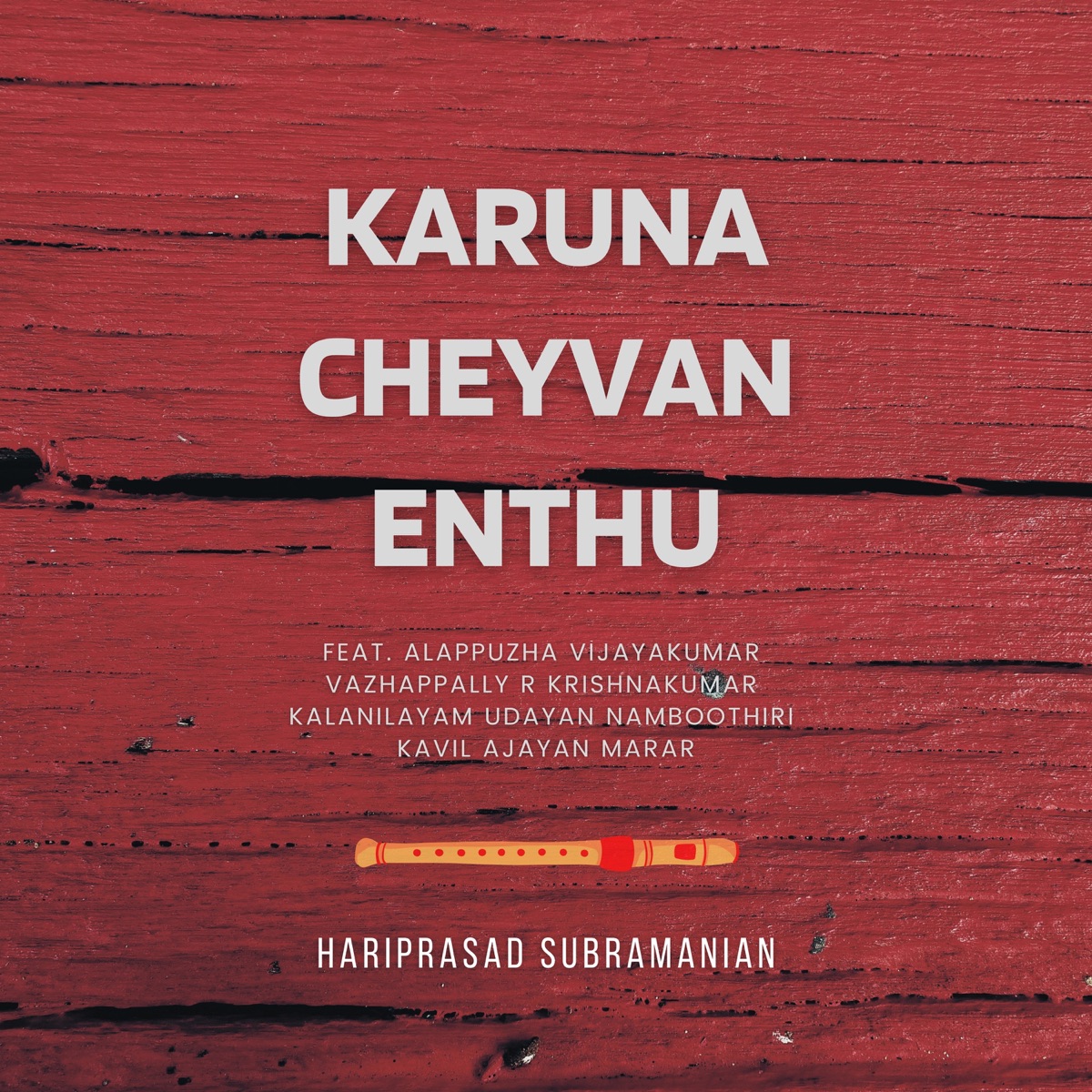 Karuna Cheyvan Enthu (Live) [feat. Alappuzha Vijayakumar, Vazhappally R Krishnakumar, Kalanilayam Udayan Namboothiri & Kavil Ajayan Marar] - EP by Hariprasad Subramanian album cover