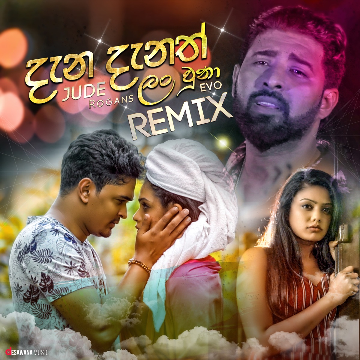 Dana Danath Lan Una (Remix) - Single by Evo Beats & Jude Rogans album cover
