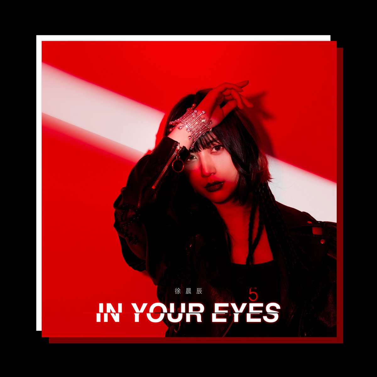 In Your Eyes - Single by Cc.Xu album cover