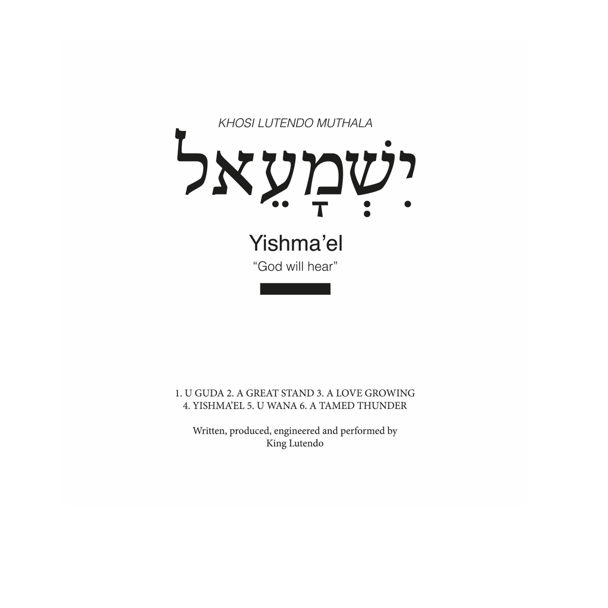 YISHMA'EL - EP by King Lutendo album cover