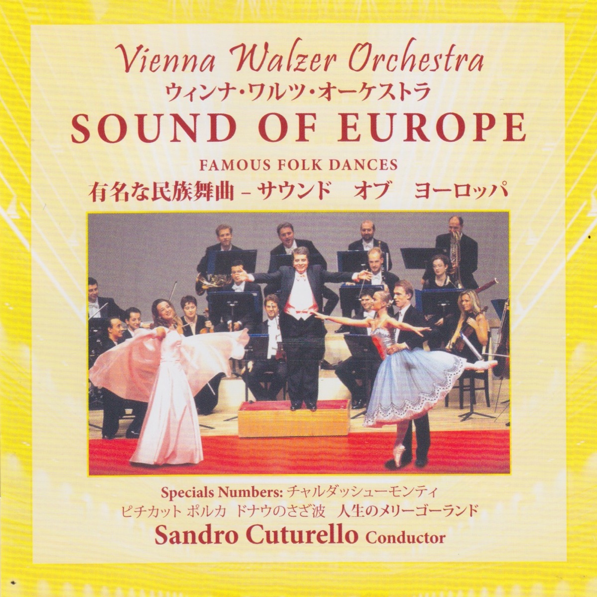 Sound of Europe - Famous Folk Dances by Vienna Walzer Orchestra, Sandro Cuturello & Luisa Albrechtova album cover