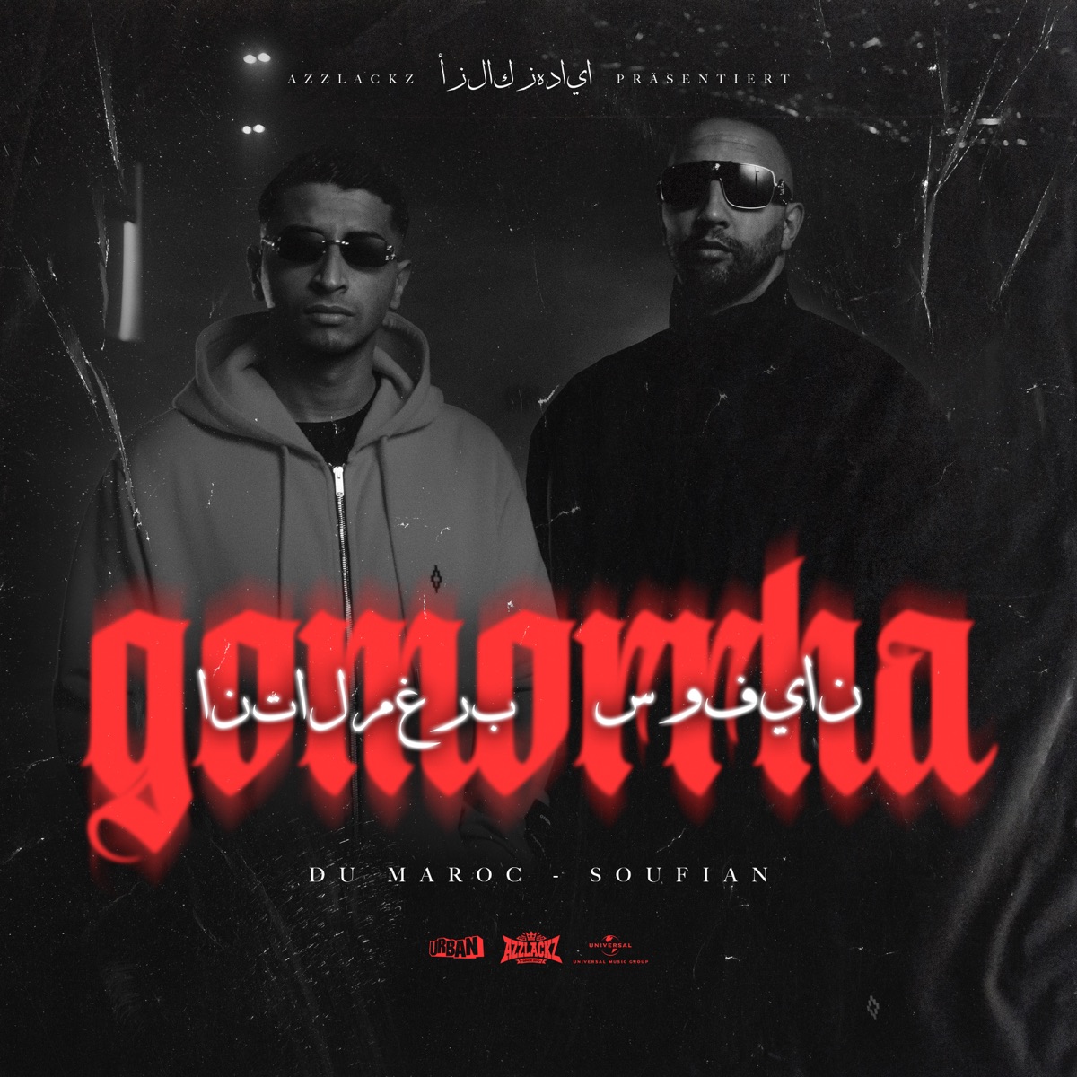 Gomorrha - Single by Dú Maroc & Soufian album cover