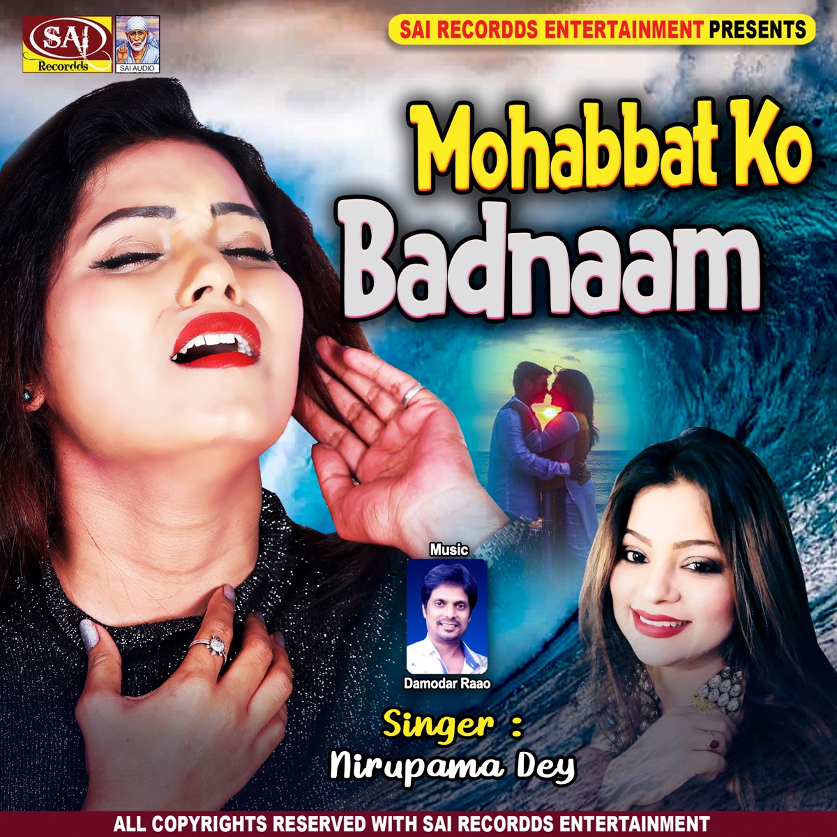 Mohabbat Ko Badnaam - Single by Nirupama Dey & Damodar Raao album cover