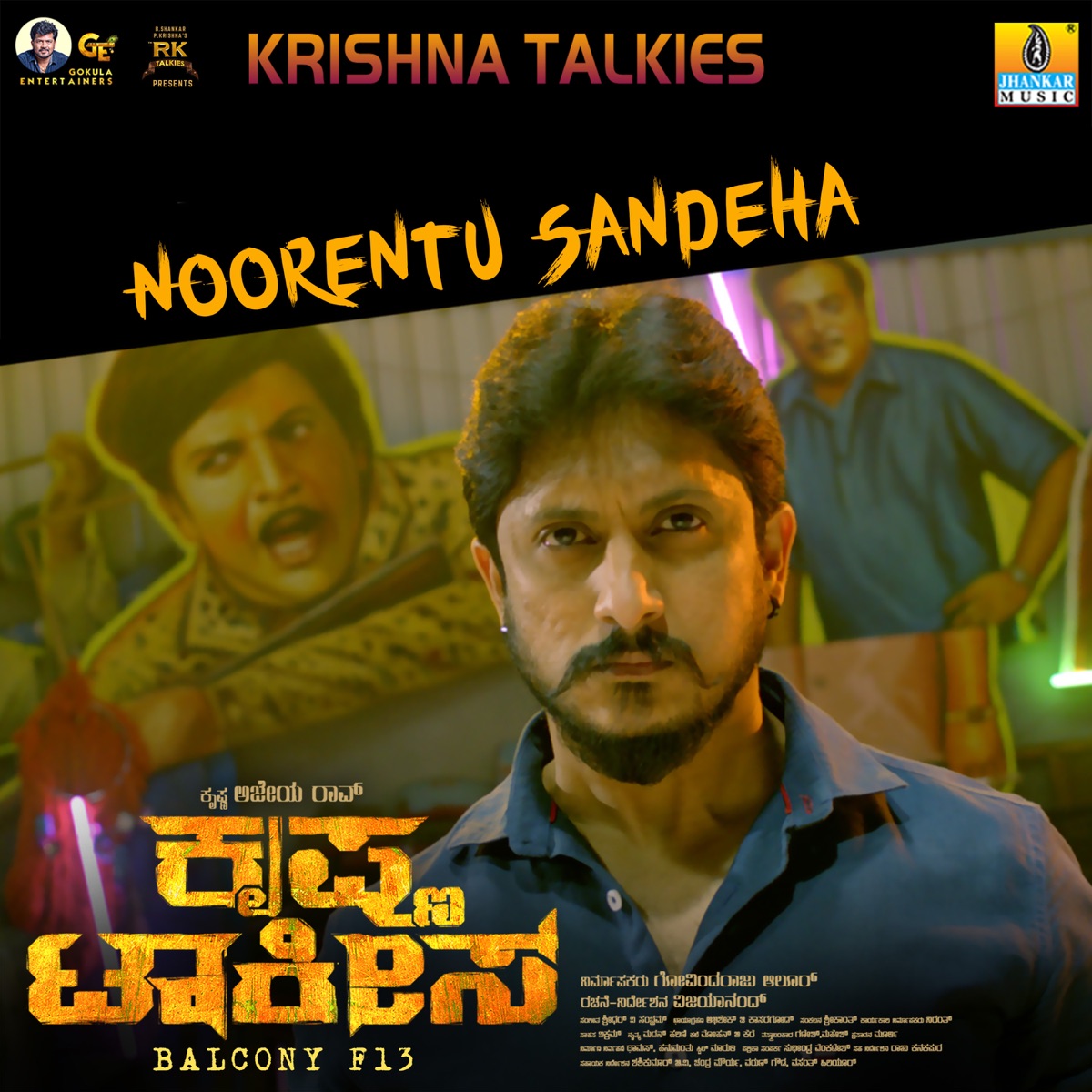 Noorentu Sandeha (From "Krishna Talkies") - Single by V. Sridhar, Suneha Menon, Vijayanand & Sridhar V Sambhram album cover