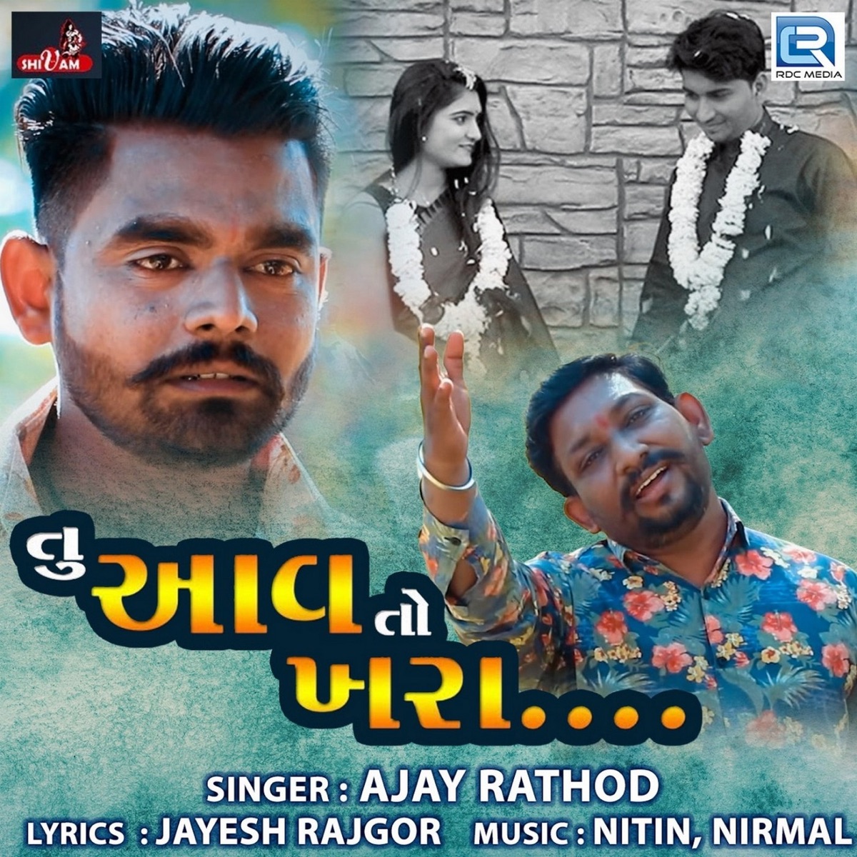 Tu Aav to Khara (Original) - Single by Ajay Rathod album cover
