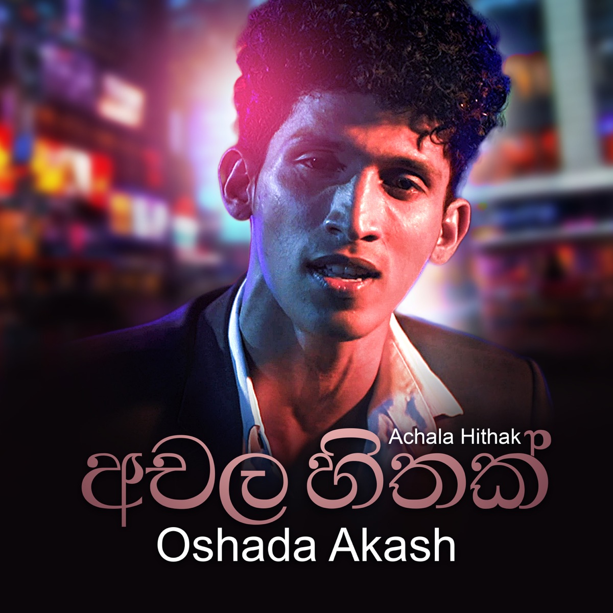 Achala Hithak - Single by Oshada Akash album cover