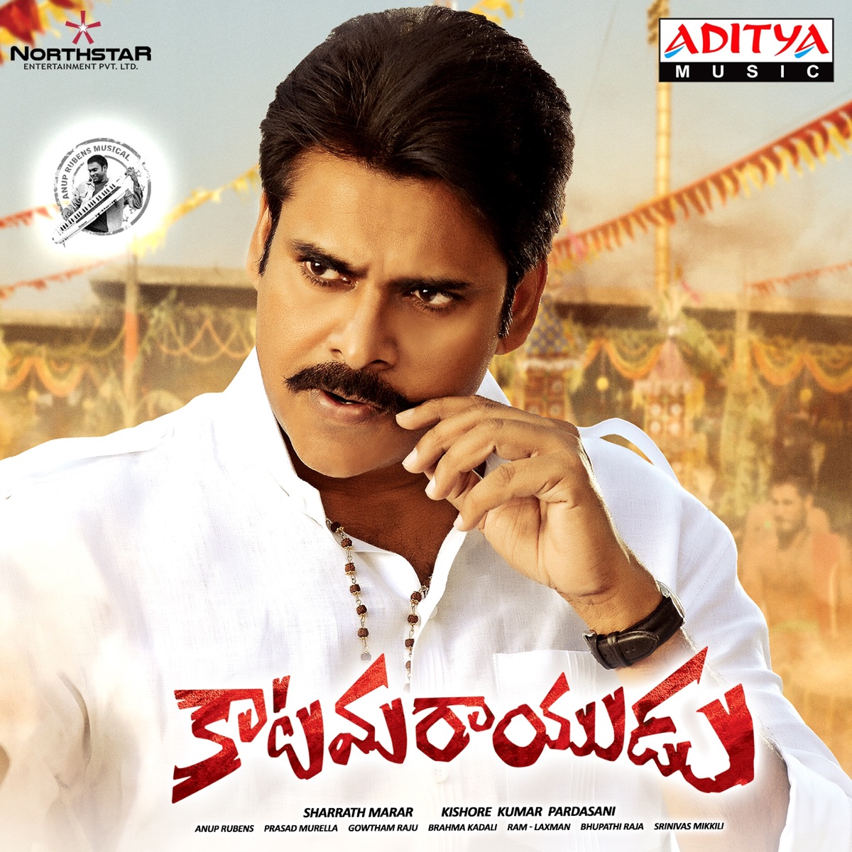 Katamarayudu (Original Motion Picture Soundtrack) by Anup Rubens album cover