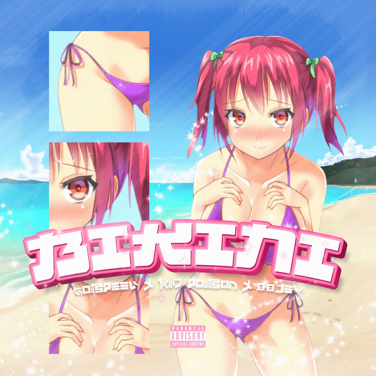 Bikini - Single by Bryan Gospeel, Kid Poison & Bbjey album cover