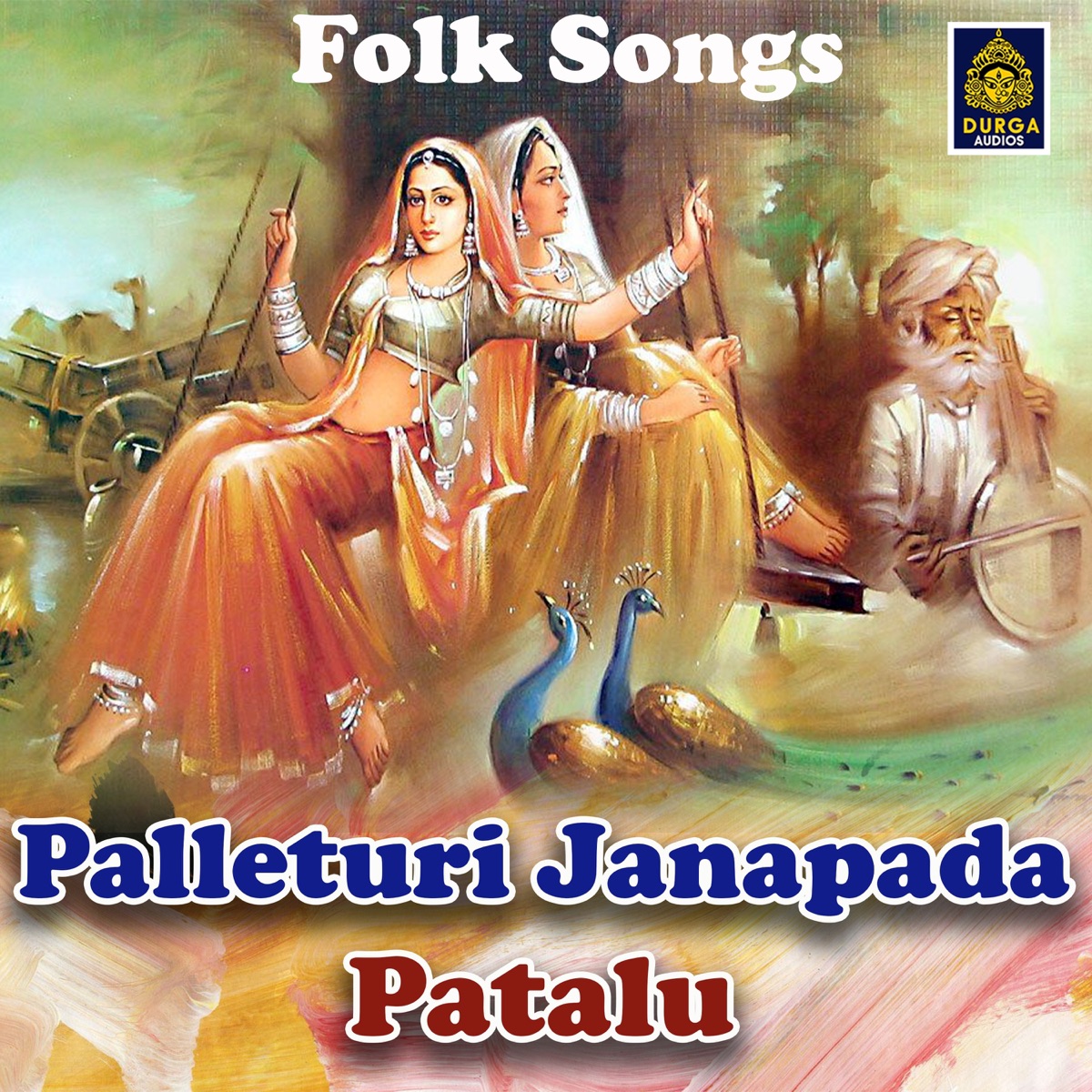 Palleturi Janapada Patalu by Warangal Shankar, Swarna & Spoorthy album cover