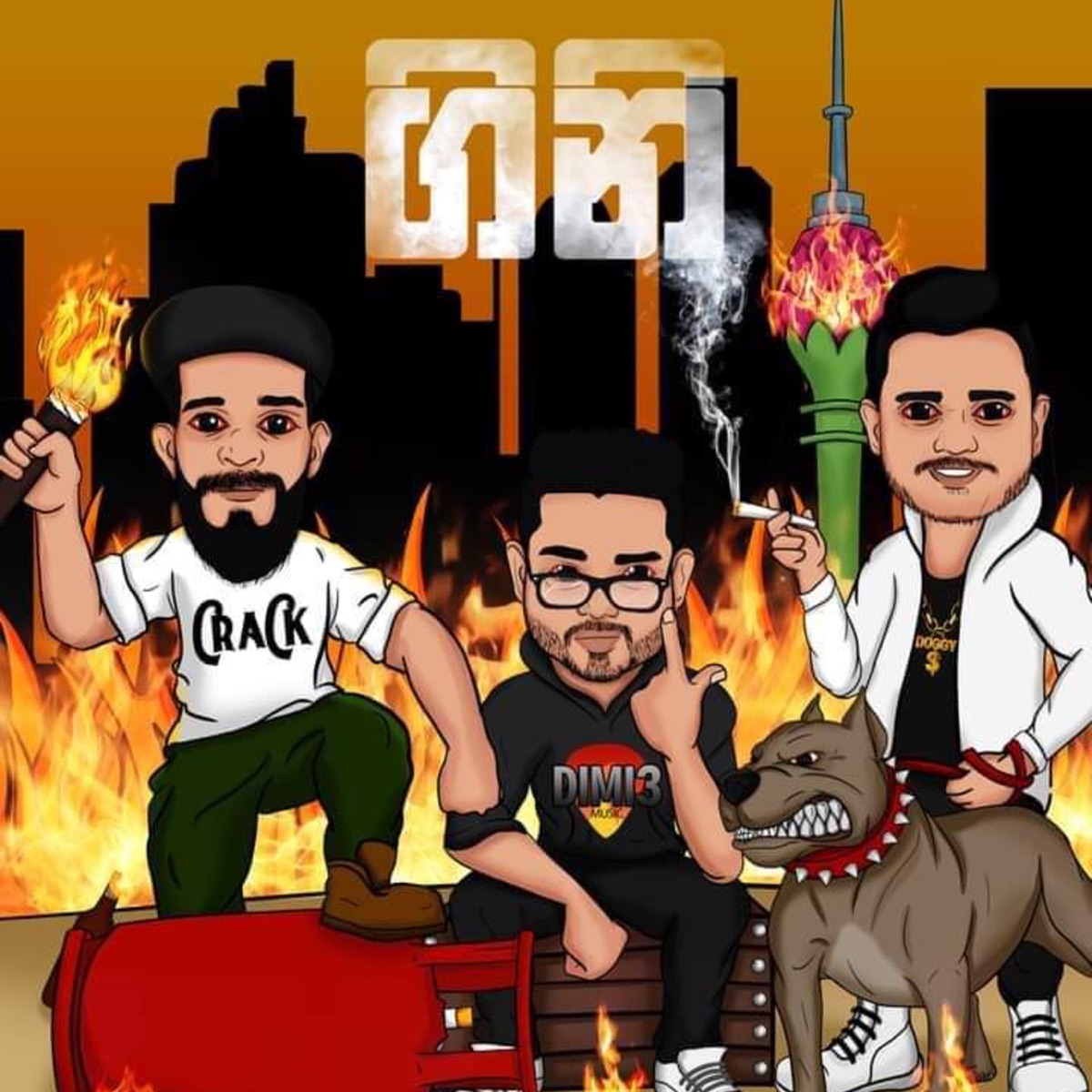 Gini (Rap) [feat. Dimi3] - Single by Doggy_S & Crack album cover