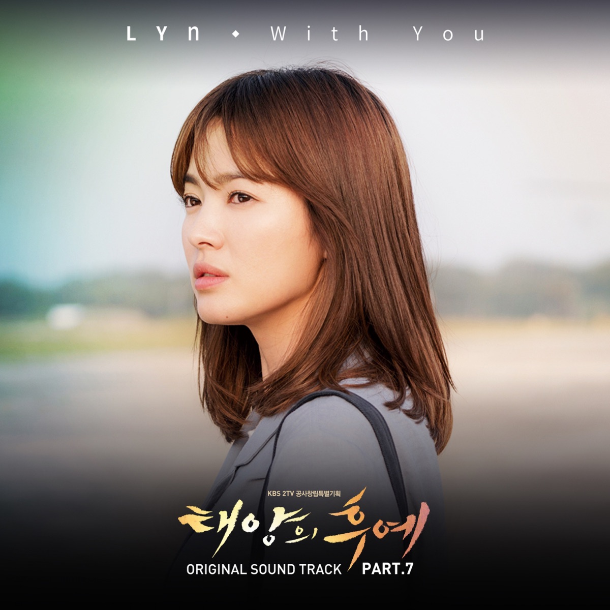 Descendants of the Sun, Pt. 7 (Original Television Soundtrack) - Single by Lyn album cover