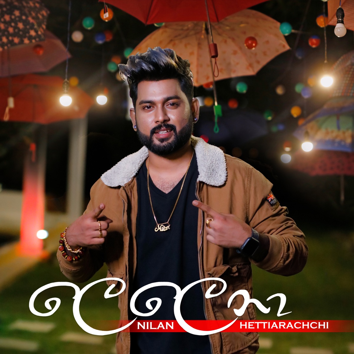 Lelena - Single by Nilan Hettiarachchi, Chamath Sangeeth, Dulan ARX & Naveen Perera album cover