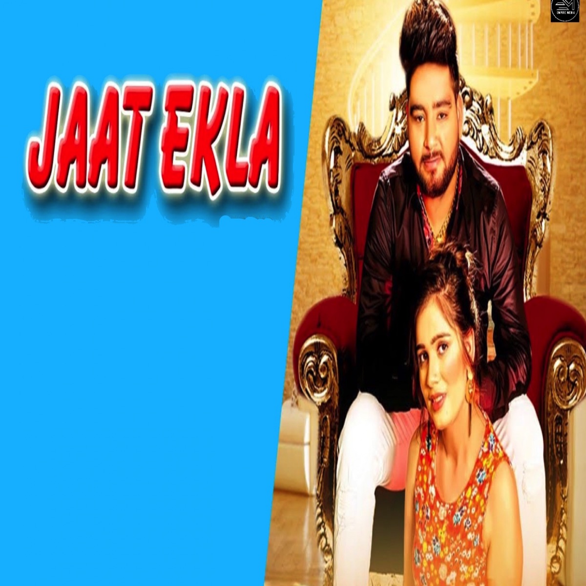 Jaat Ekla - Single by Gulshan Baba album cover