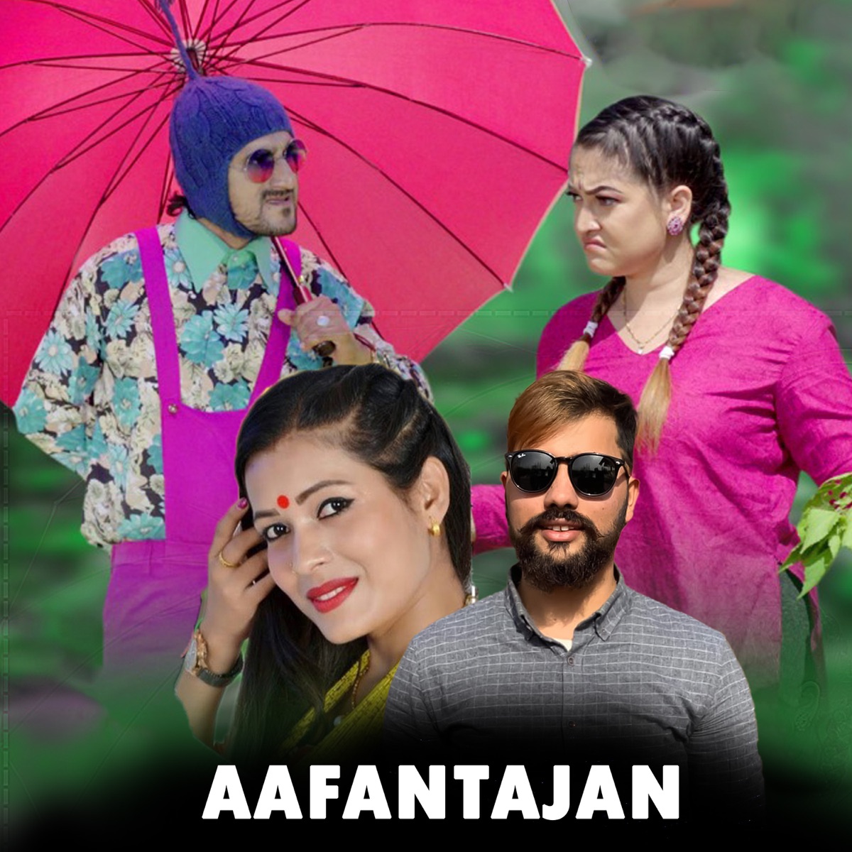 Aafantajan - Single by Muku Subedi, Sudeep Subedi & Tika Sanu album cover