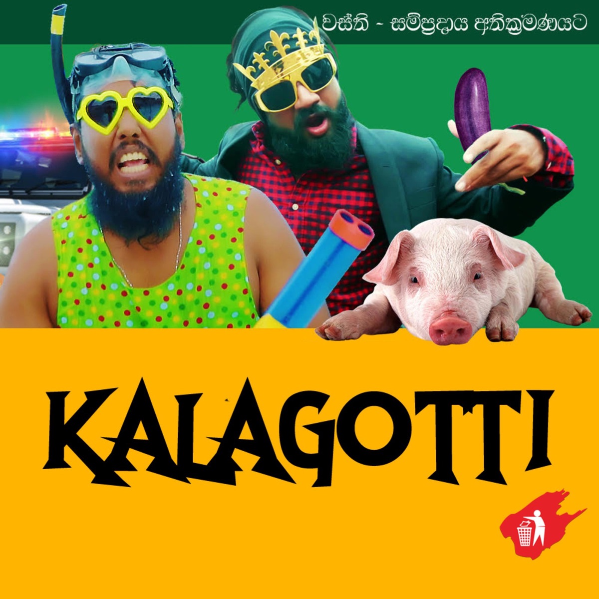 Kalagotti - Single by Wasthi album cover
