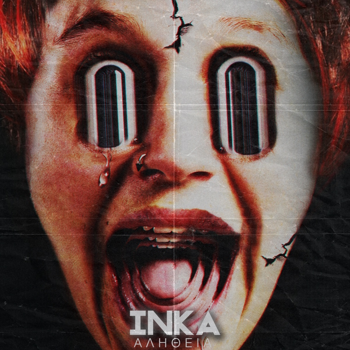 Alitheia (feat. Jessy Blue & KANON) - Single by INKA & Styl Mo album cover
