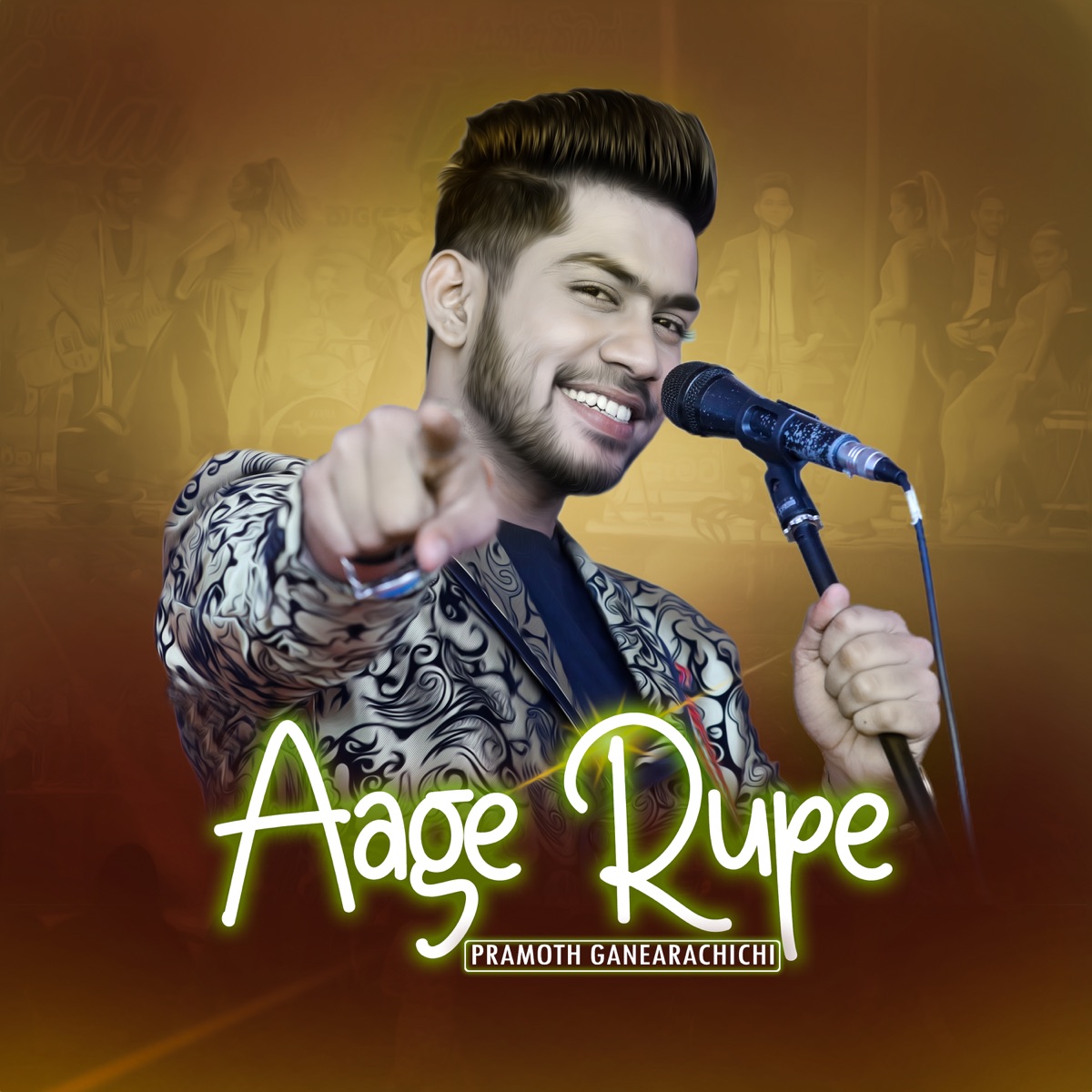 Aage Rupe - Single by Pramoth Ganearachchi album cover
