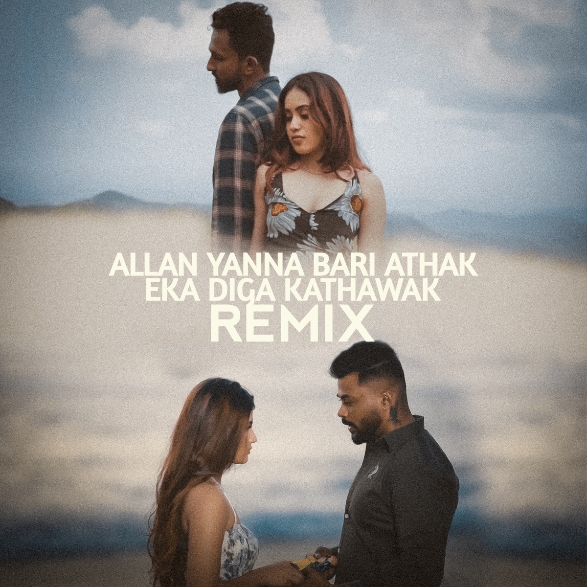 Allan Yanna Bari Athak X Eka Diga Kathawak (Remix) - Single by Sudeera Dilshan album cover