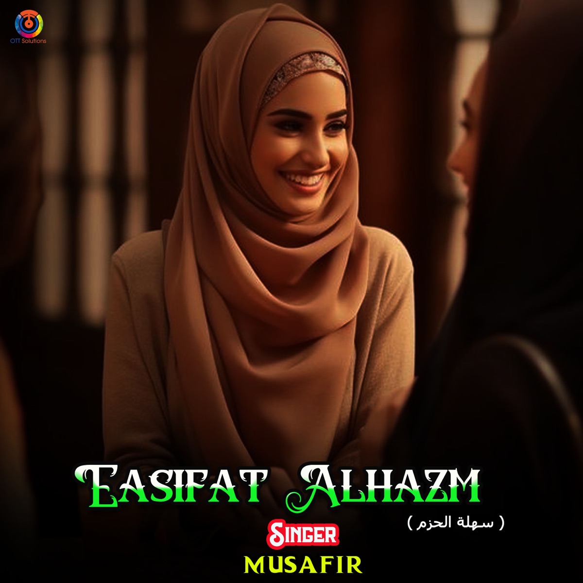 Easifat Alhazm - Single by Musafir album cover