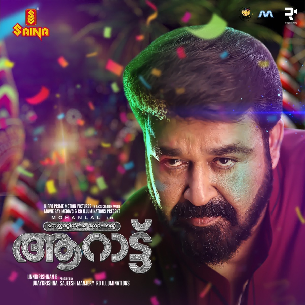 Aarattu - Promo (From "Aaraattu") - Single by Gokul Sreekandan album cover