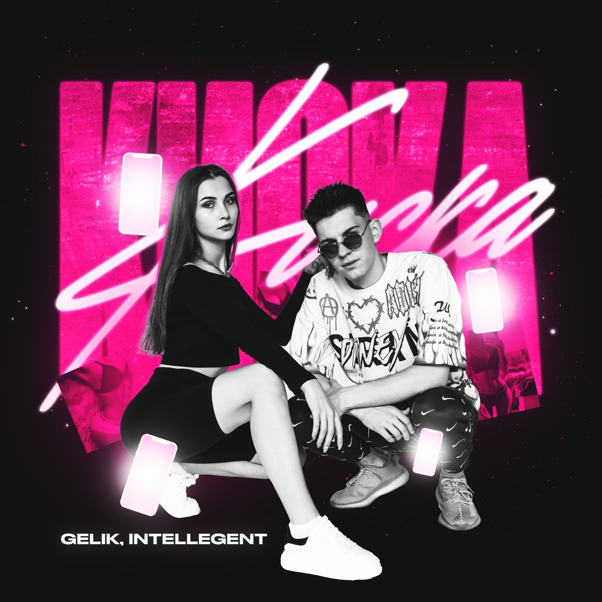 Киска - Single by GELIK & INtellegent album cover