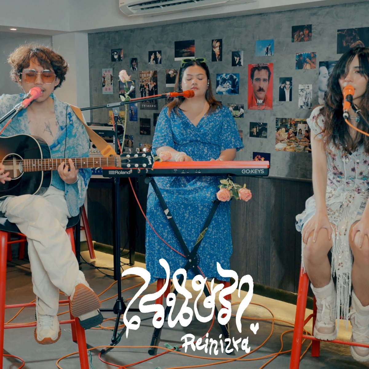 Live at Café - EP by เรนิษรา album cover